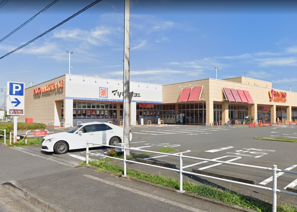 ドラックストア　ドラッグストア マツモトキヨシ 川口朝日店（ドラッグストア）まで326m