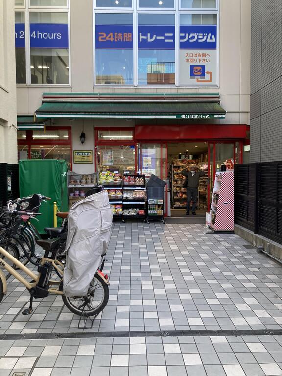 スーパー　まいばすけっと武蔵新田駅前店（スーパー）まで358m