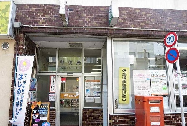 郵便局　国立西郵便局（郵便局）まで659m