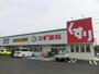 ドラックストア　スギ薬局豊明三崎店（ドラッグストア）まで1035m