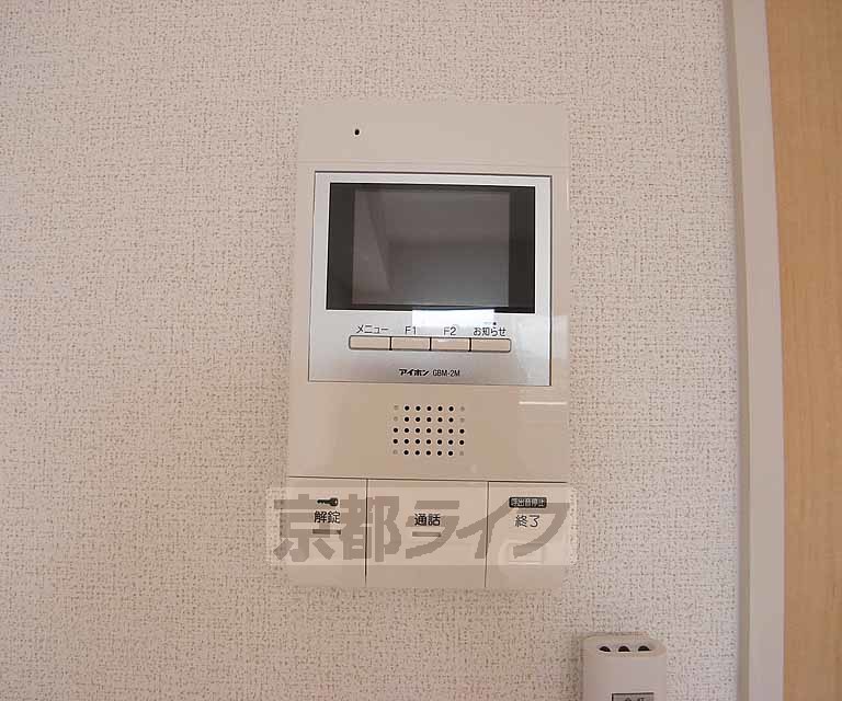 セキュリティ　ＴＶモニターフォン付きです。
