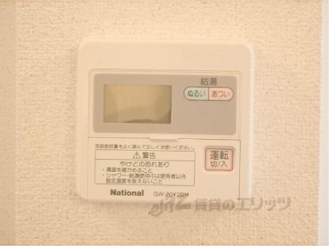 その他設備　給湯器リモコン