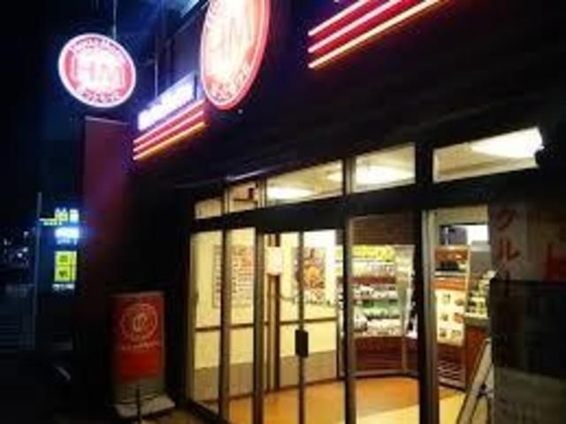 飲食店　ほっともっと追浜店（飲食店）まで780m