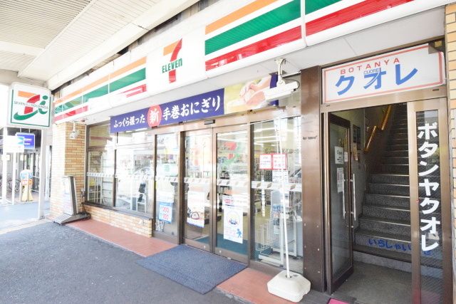 コンビニ　セブンイレブン横須賀追浜駅前店（コンビニ）まで1070m