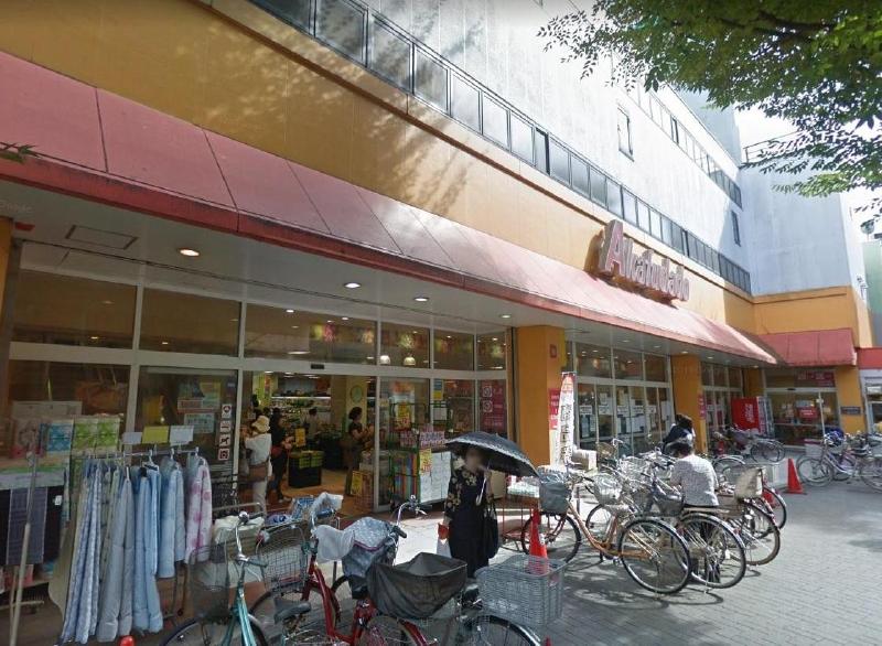 スーパー　アブアブ赤札堂堀切店（スーパー）まで550m