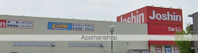 その他　ジョーシン岩出店（その他）まで500m