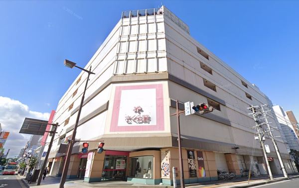 ショッピングセンター　さくら野百貨店八戸店（ショッピングセンター）まで576m