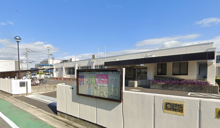役所　岸和田市役所 男女共同参画センター（役所）まで315m