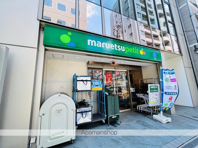 スーパー　マルエツプチ八丁堀四丁目店（スーパー）まで119m