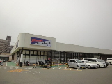 スーパー　マルアイ 神戸学院前店（スーパー）まで1069m