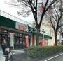 スーパー　そうてつローゼンたいら店（スーパー）まで556m