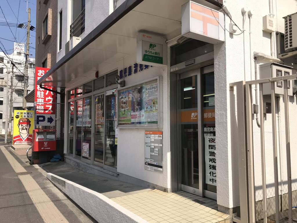 郵便局　鹿児島清見郵便局（郵便局）まで709m