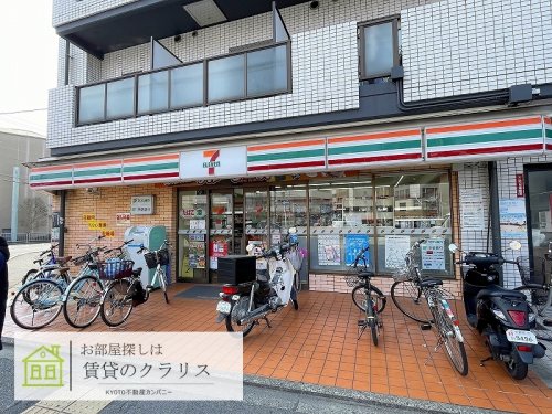 コンビニ　セブンイレブン 西京極駅前店（コンビニ）まで244m