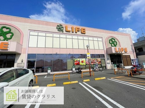 スーパー　ライフ西京極店（スーパー）まで504m