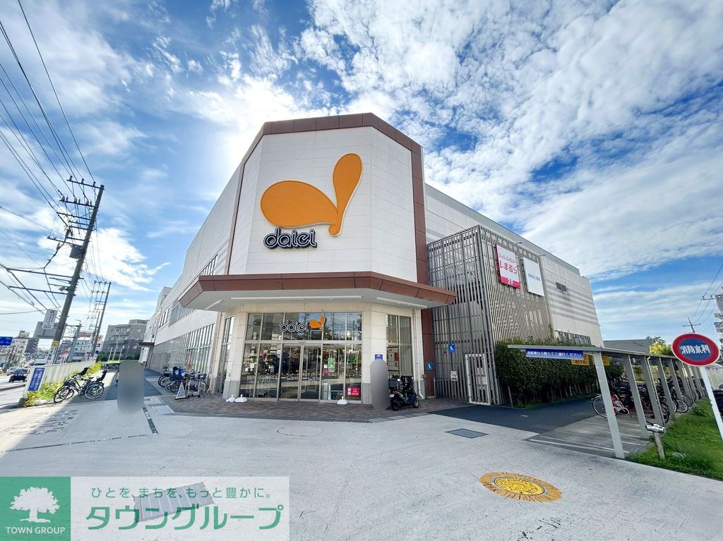 スーパー　ダイエー相武台店（スーパー）まで910m