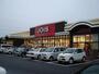 スーパー　ＪＯＩＳ　月が丘店（スーパー）まで495m