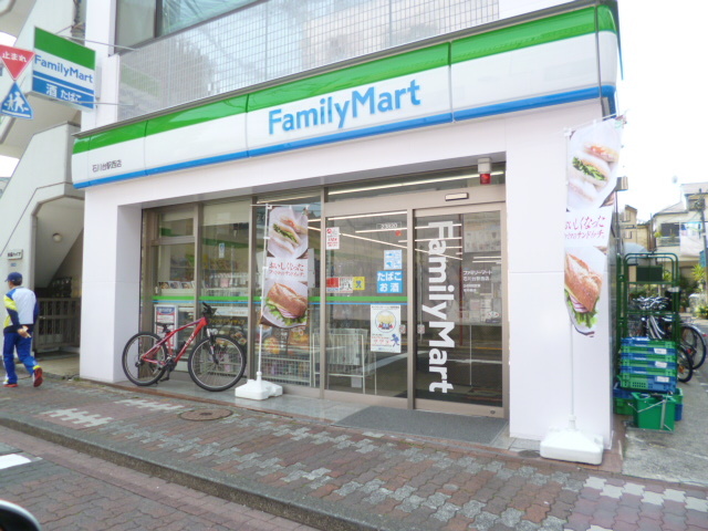 コンビニ　ファミリーマート石川台駅西店（コンビニ）まで699m