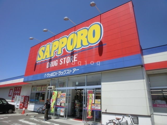 ドラックストア　サツドラ新琴似店（ドラッグストア）まで426m