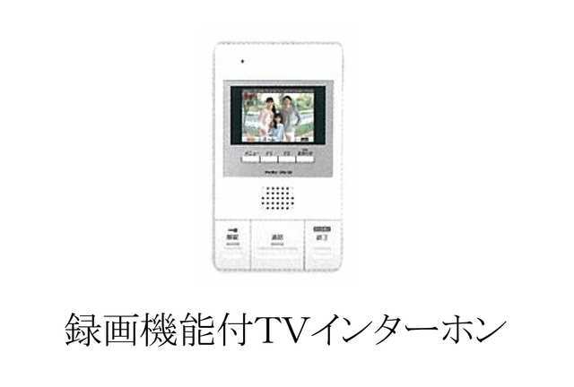 セキュリティ　同仕様