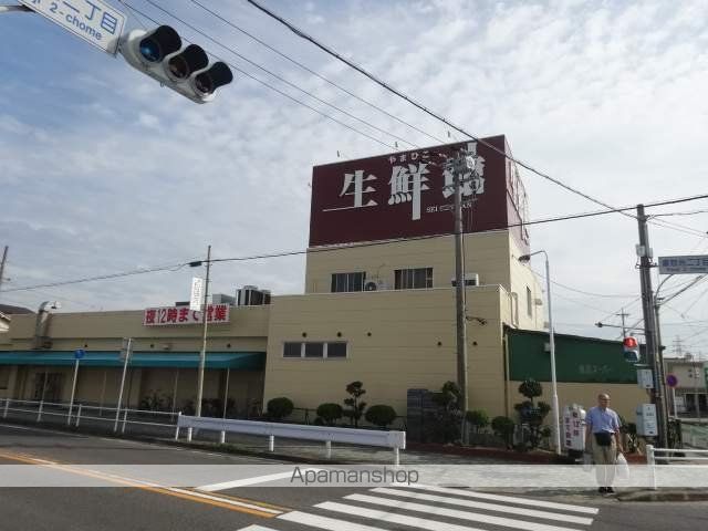 スーパー　生鮮館やまひこ喜惣治店（スーパー）まで2478m