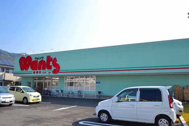 ドラックストア　ウォンツ船越店（ドラッグストア）まで200m