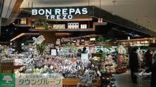 コンビニ　ボンラパスTREZO（コンビニ）まで460m