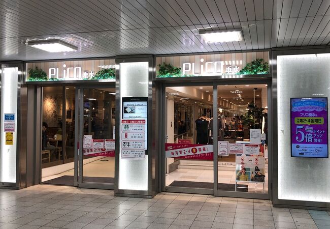 ショッピングセンター　プリコ垂水（ショッピングセンター）まで415m
