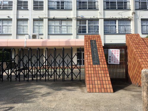 小学校　直方市立直方東小学校（小学校）まで1155m