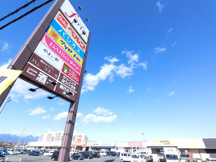 スーパー　ベルク フォルテ高崎店（スーパー）まで3394m