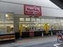 スーパー　Maxvaluエクスプレス千鳥橋店（スーパー）まで534m