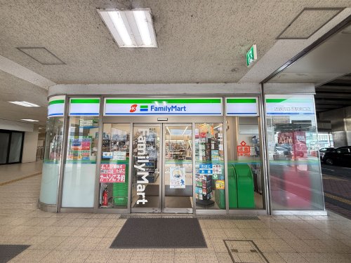 コンビニ　ファミリーマート近鉄四日市駅南口店（コンビニ）まで235m
