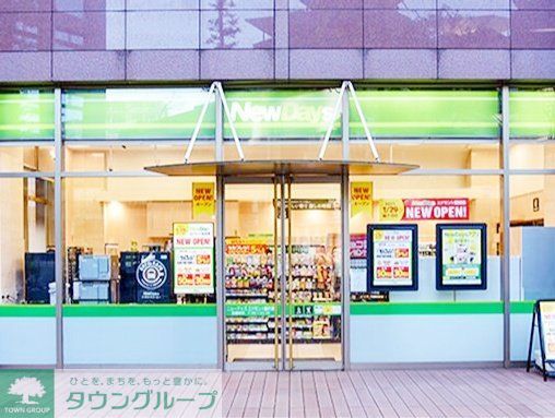 コンビニ　ニューデイズエドモント飯田橋（コンビニ）まで440m