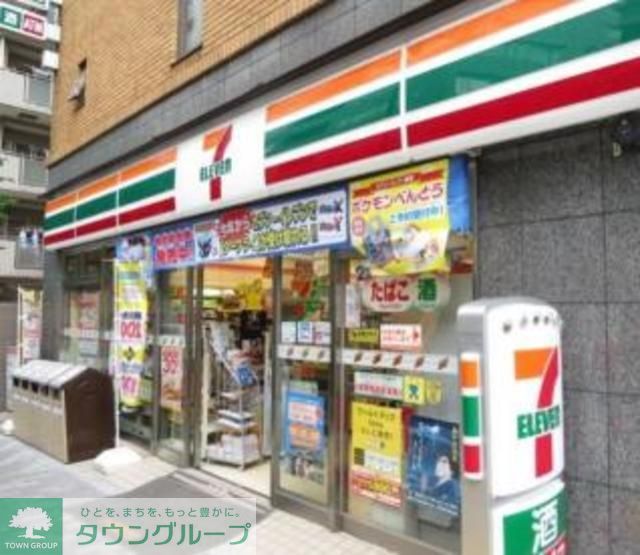 コンビニ　セブンイレブン千代田富士見1丁目店（コンビニ）まで560m