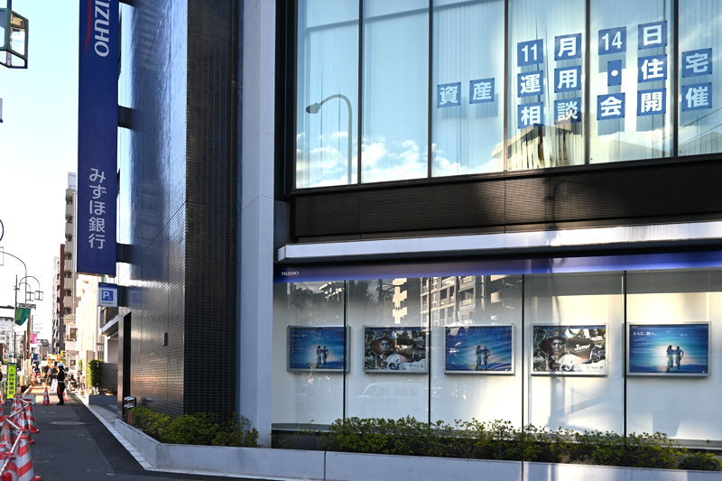 銀行　みずほ銀行荏原支店（銀行）まで377m