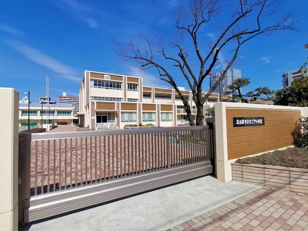 小学校　名古屋市立なごや小学校（小学校）まで364m