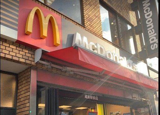 飲食店　マクドナルド 蔵前駅前店（飲食店）まで241m