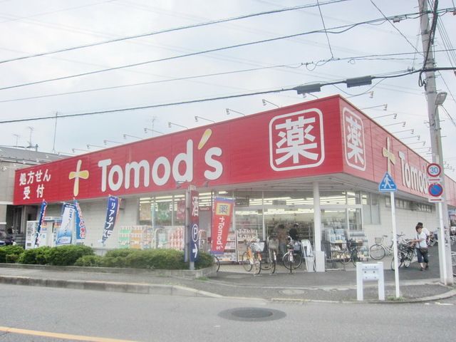 ドラックストア　トモズ東大和店（ドラッグストア）まで1990m