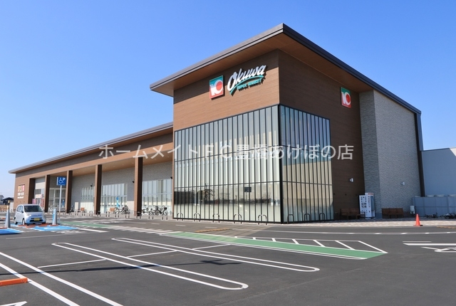 スーパー　オークワ豊橋ミラまち店（スーパー）まで823m