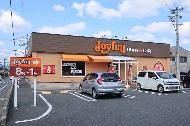 飲食店　ジョイフル（飲食店）まで750m