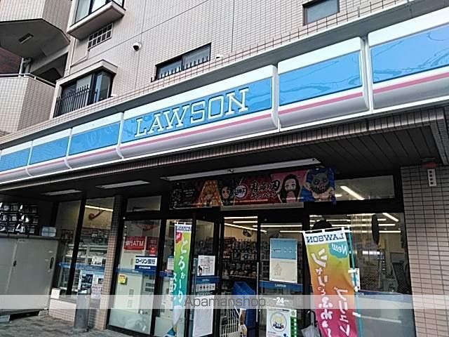 コンビニ　ローソン（コンビニ）まで260m