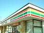 コンビニ　セブンイレブン古市場店（コンビニ）まで91m