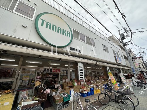 スーパー　スーパー田中旭町本店（スーパー）まで508m