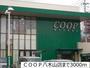 スーパー　COOP　MIYAGI八木山店（スーパー）まで1870m