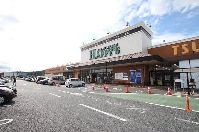 スーパー　天満屋ハピーズ大安寺店（スーパー）まで1231m