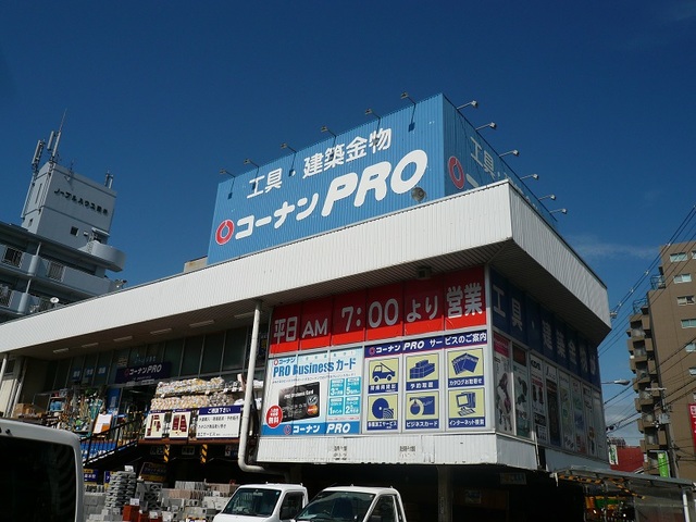 ホームセンター　コーナンPRO平野店（ホームセンター）まで393m