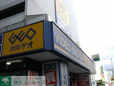 その他　ＧＥＯ（その他）まで935m