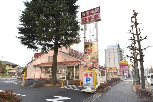 飲食店　安楽亭 多摩永山店（飲食店）まで334m
