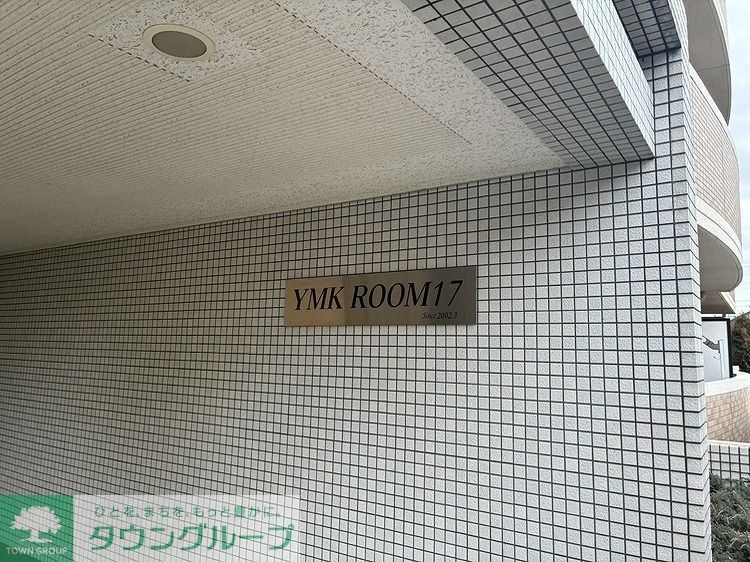 YMK ROOM17のその他写真