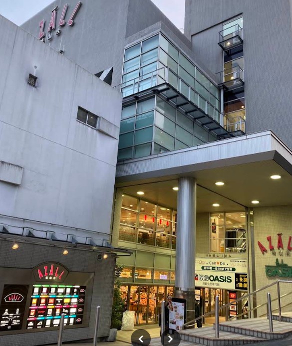 スーパー　阪急オアシス桃山台店（スーパー）まで1257m