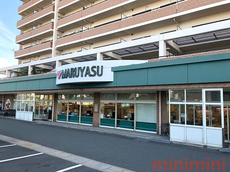 スーパー　スーパーマルヤス吹田店（スーパー）まで400m